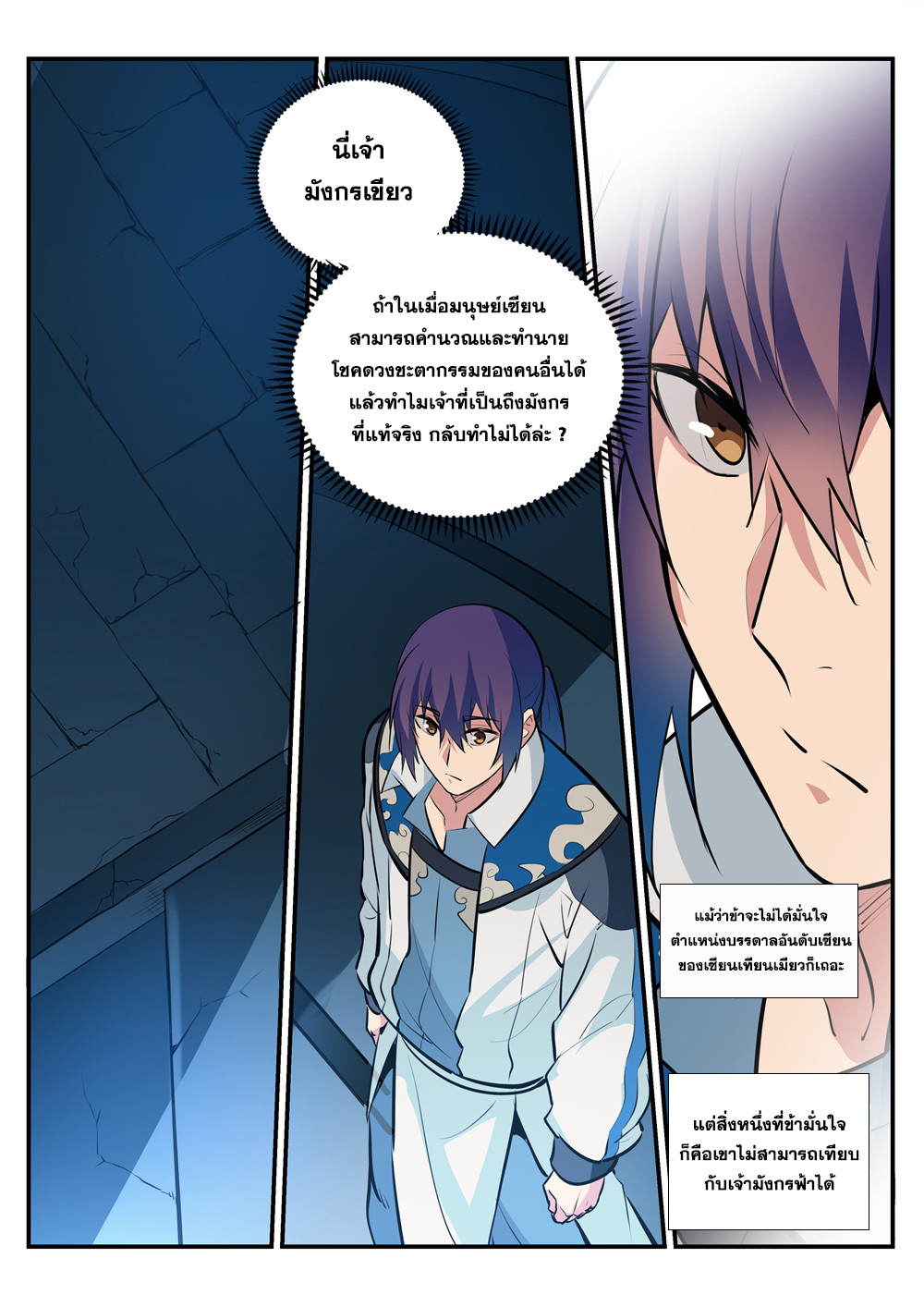 1668manga.com อ่านมังงะตอนใหม่