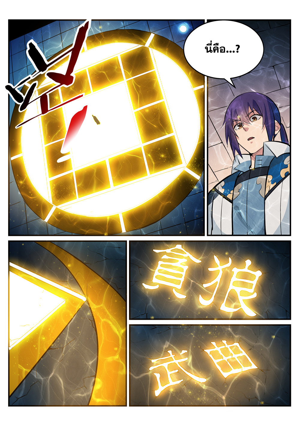1668manga.com อ่านมังงะตอนใหม่