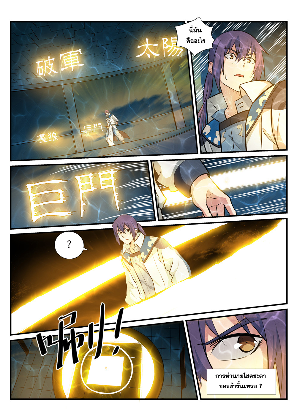1668manga.com อ่านมังงะตอนใหม่
