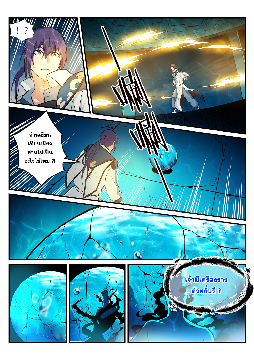 1668manga.com อ่านมังงะตอนใหม่