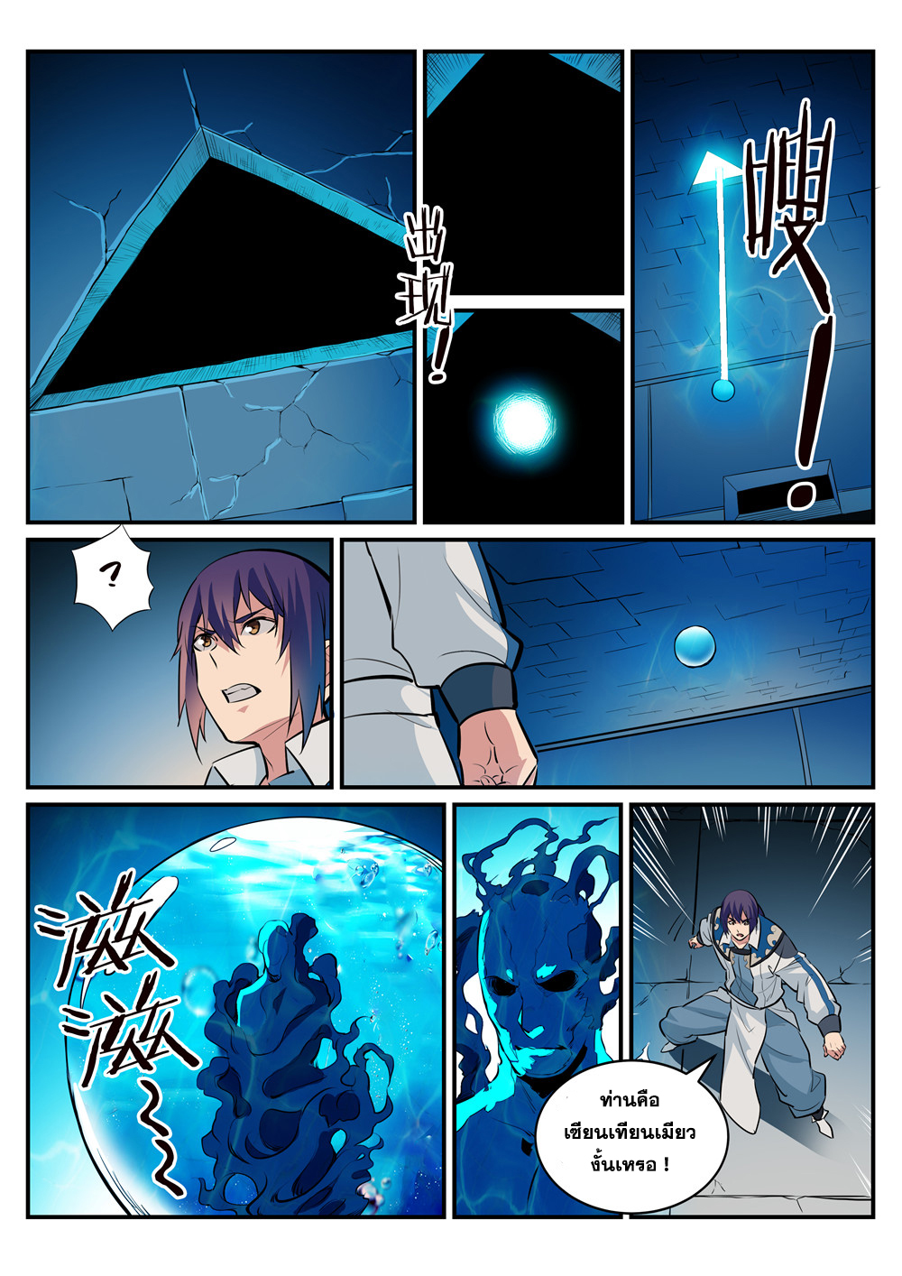1668manga.com อ่านมังงะตอนใหม่