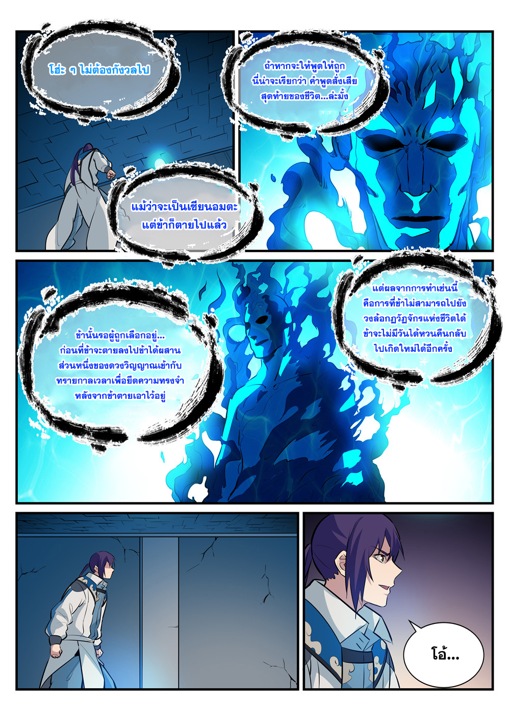 1668manga.com อ่านมังงะตอนใหม่