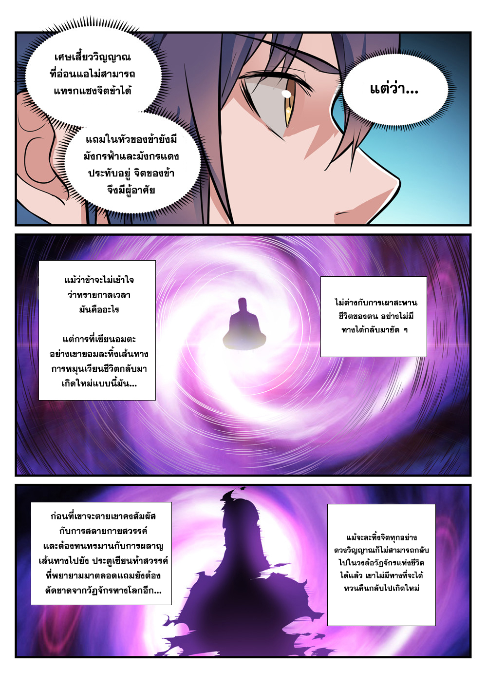 1668manga.com อ่านมังงะตอนใหม่