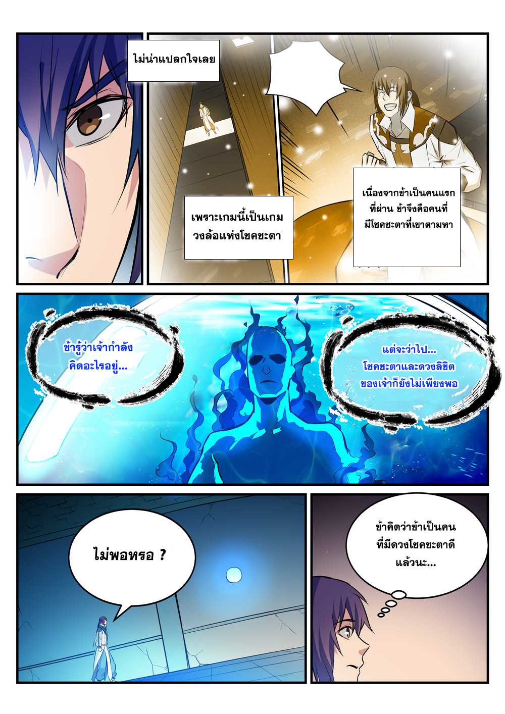 1668manga.com อ่านมังงะตอนใหม่