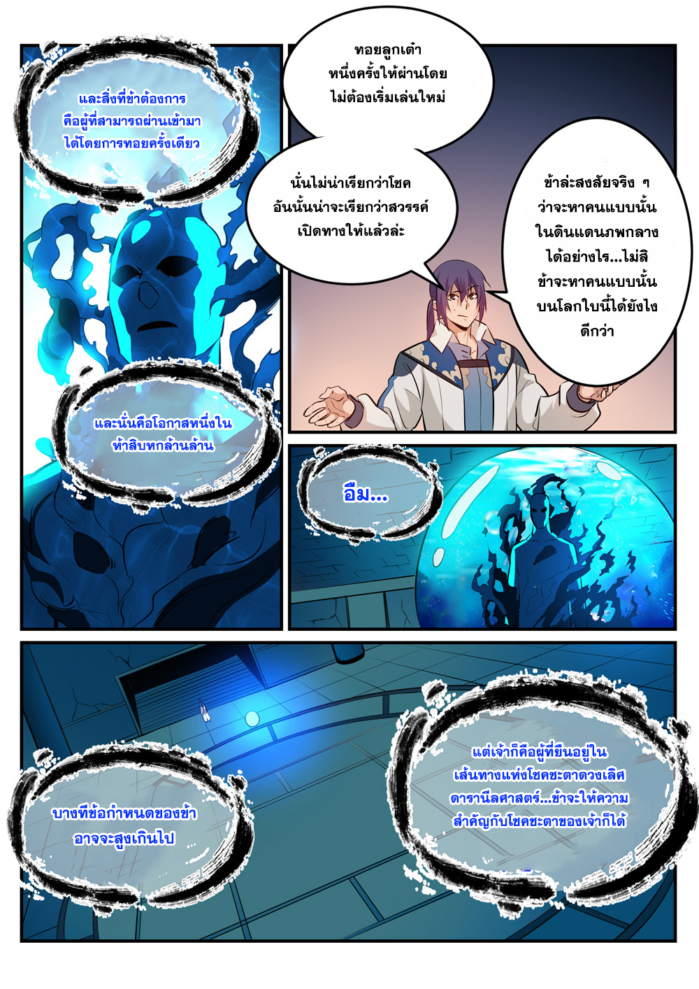 1668manga.com อ่านมังงะตอนใหม่