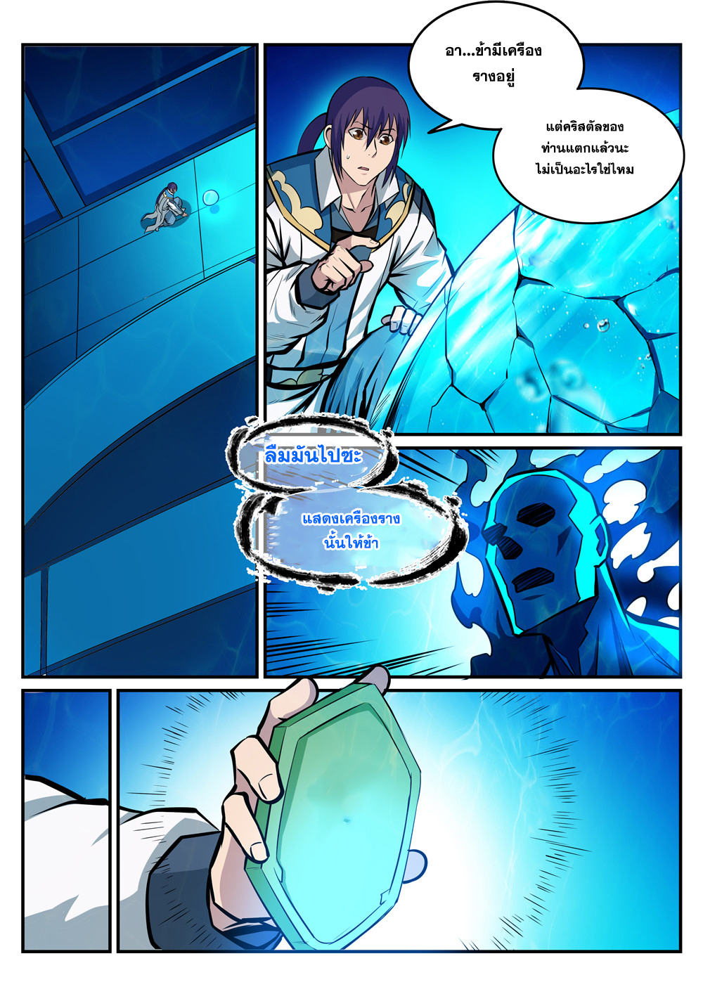 1668manga.com อ่านมังงะตอนใหม่