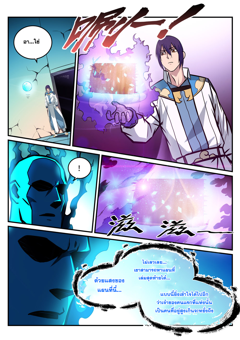 1668manga.com อ่านมังงะตอนใหม่