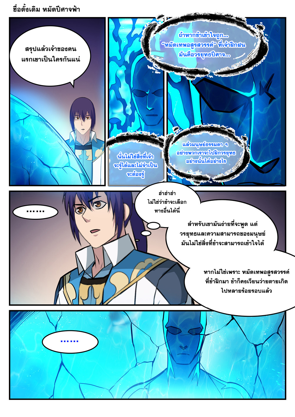 1668manga.com อ่านมังงะตอนใหม่