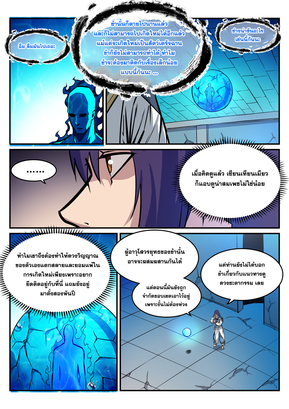 1668manga.com อ่านมังงะตอนใหม่