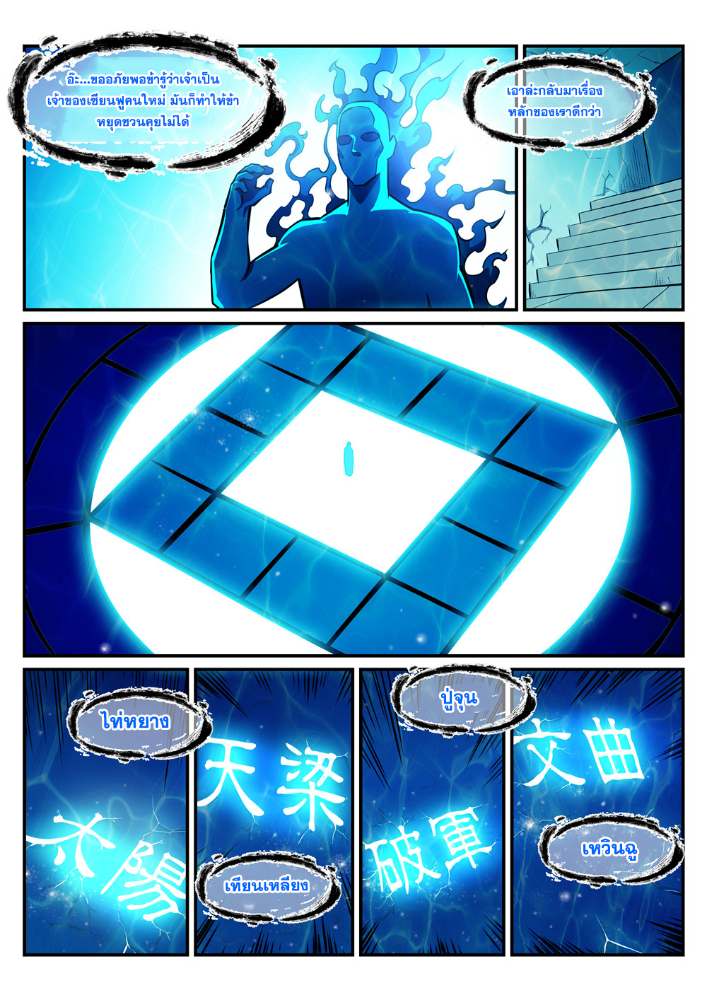 1668manga.com อ่านมังงะตอนใหม่