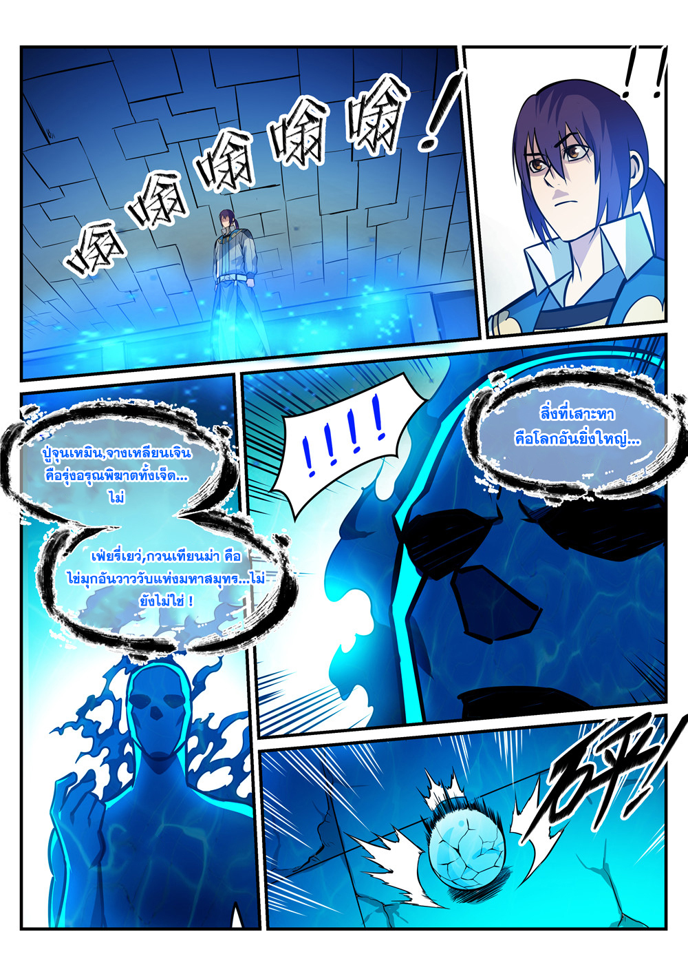 1668manga.com อ่านมังงะตอนใหม่