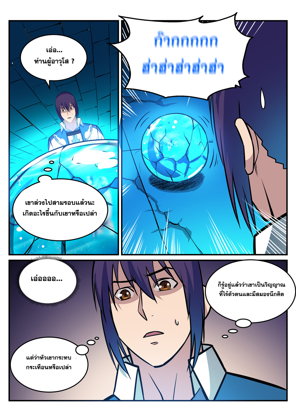 1668manga.com อ่านมังงะตอนใหม่