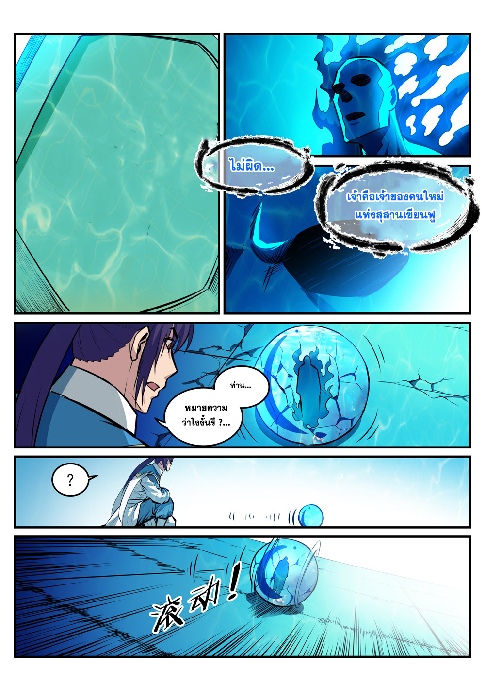 1668manga.com อ่านมังงะตอนใหม่