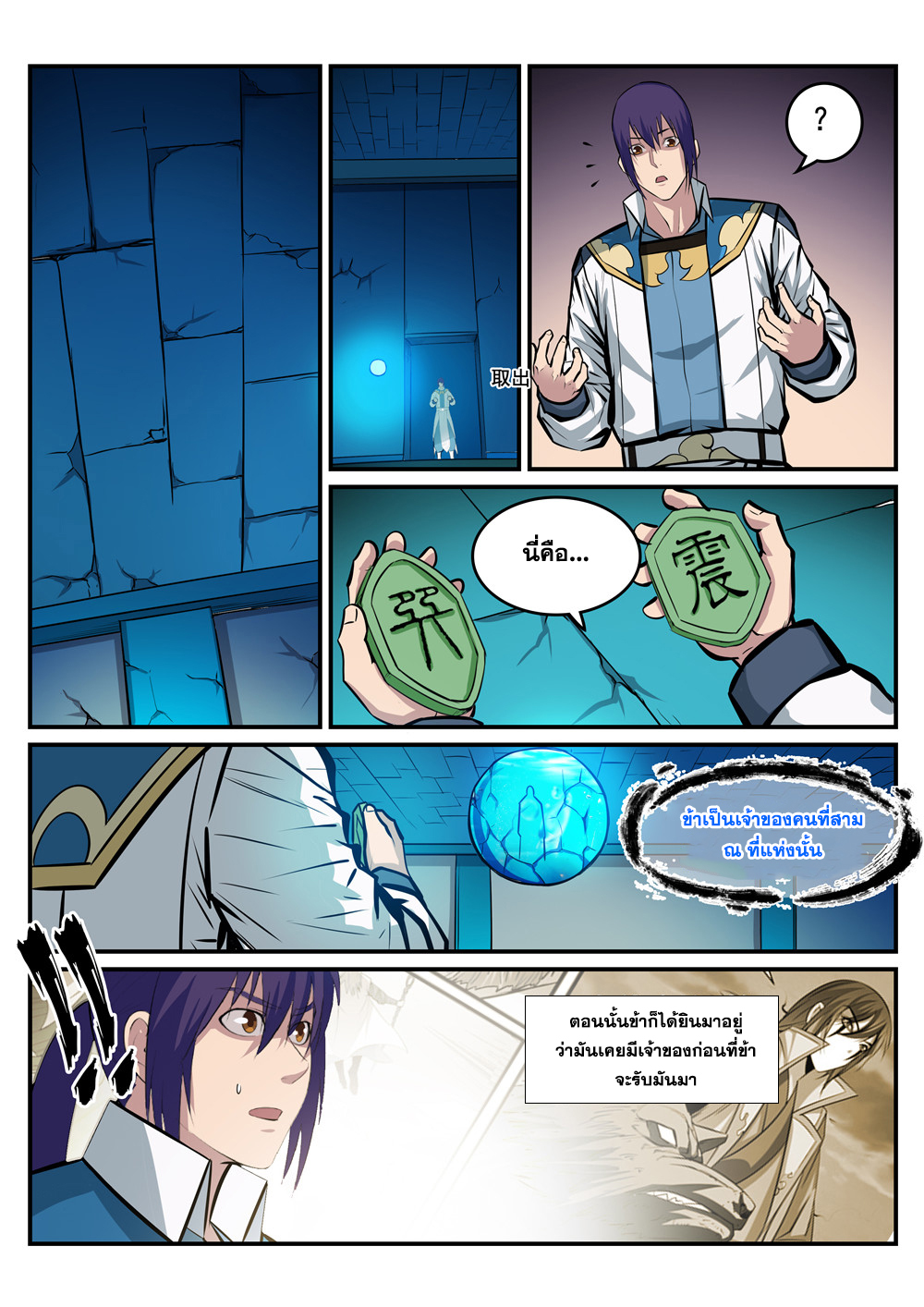 1668manga.com อ่านมังงะตอนใหม่
