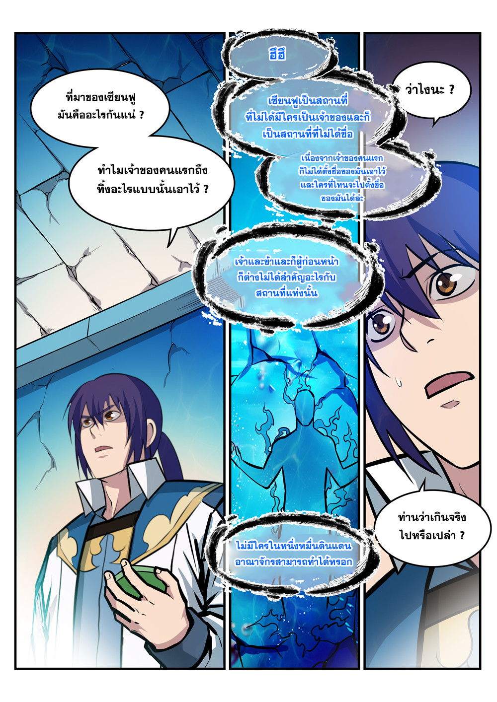 1668manga.com อ่านมังงะตอนใหม่