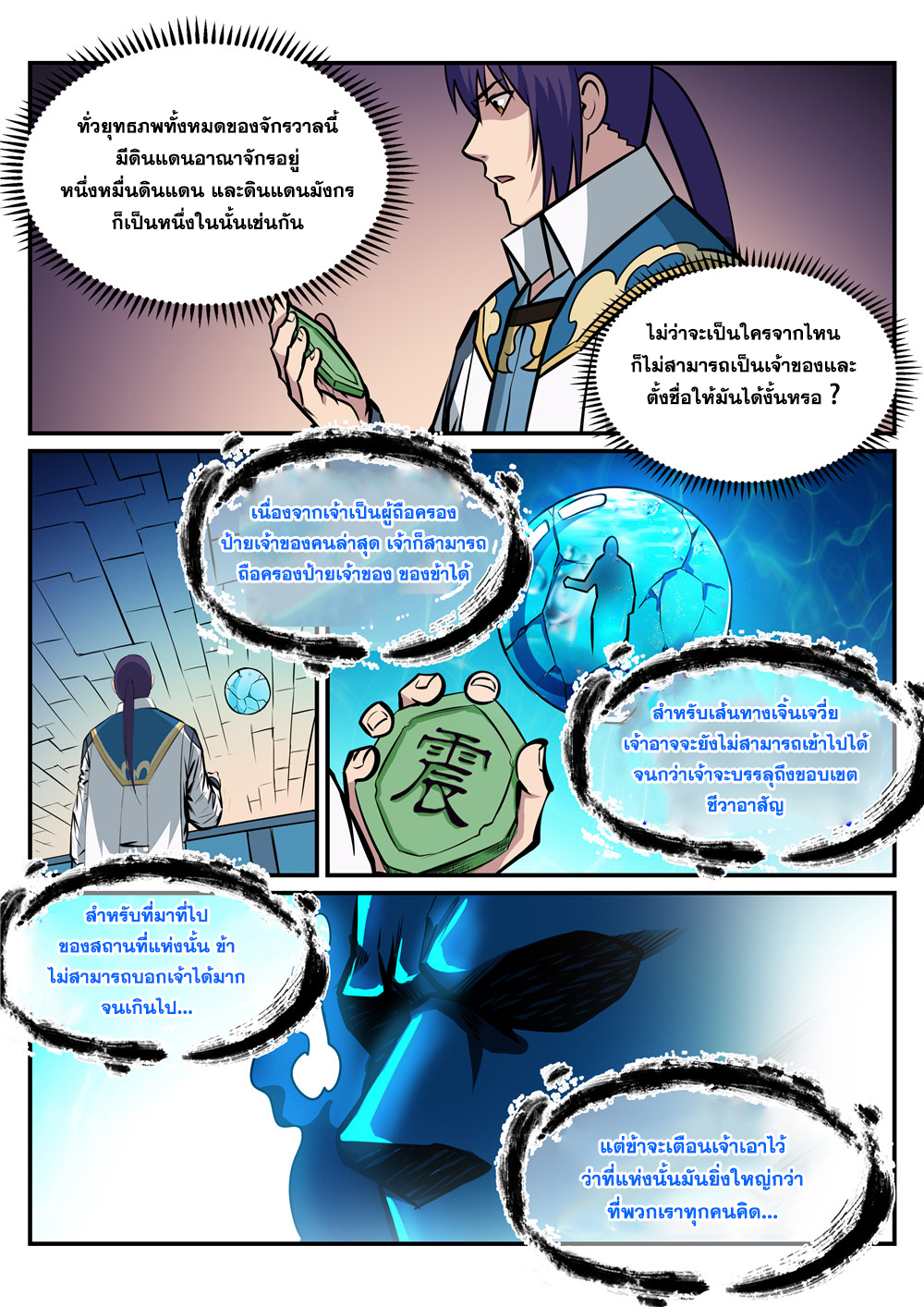 1668manga.com อ่านมังงะตอนใหม่