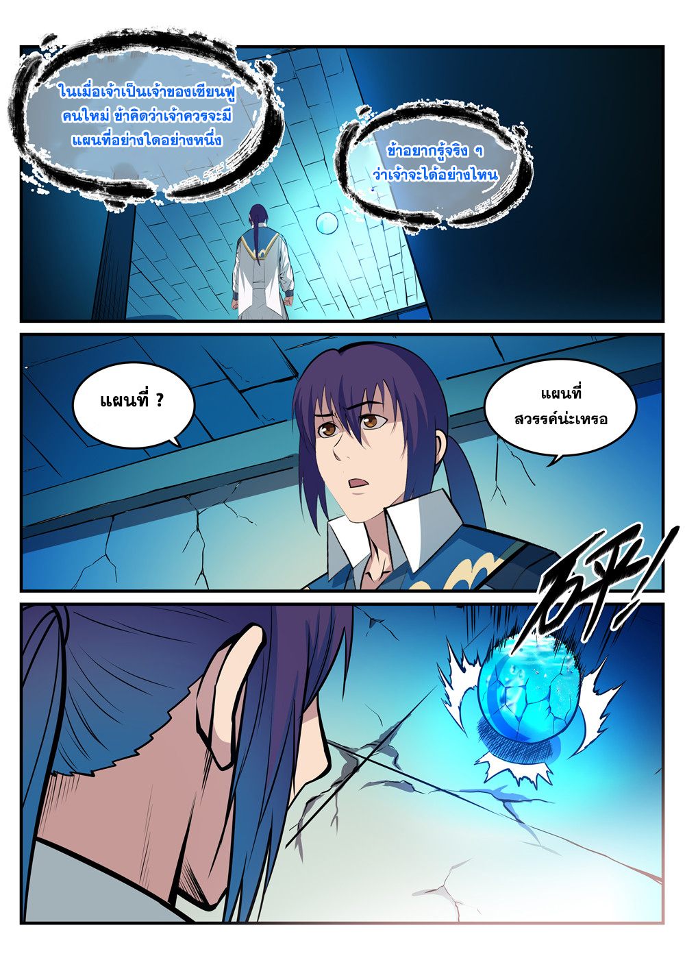 1668manga.com อ่านมังงะตอนใหม่