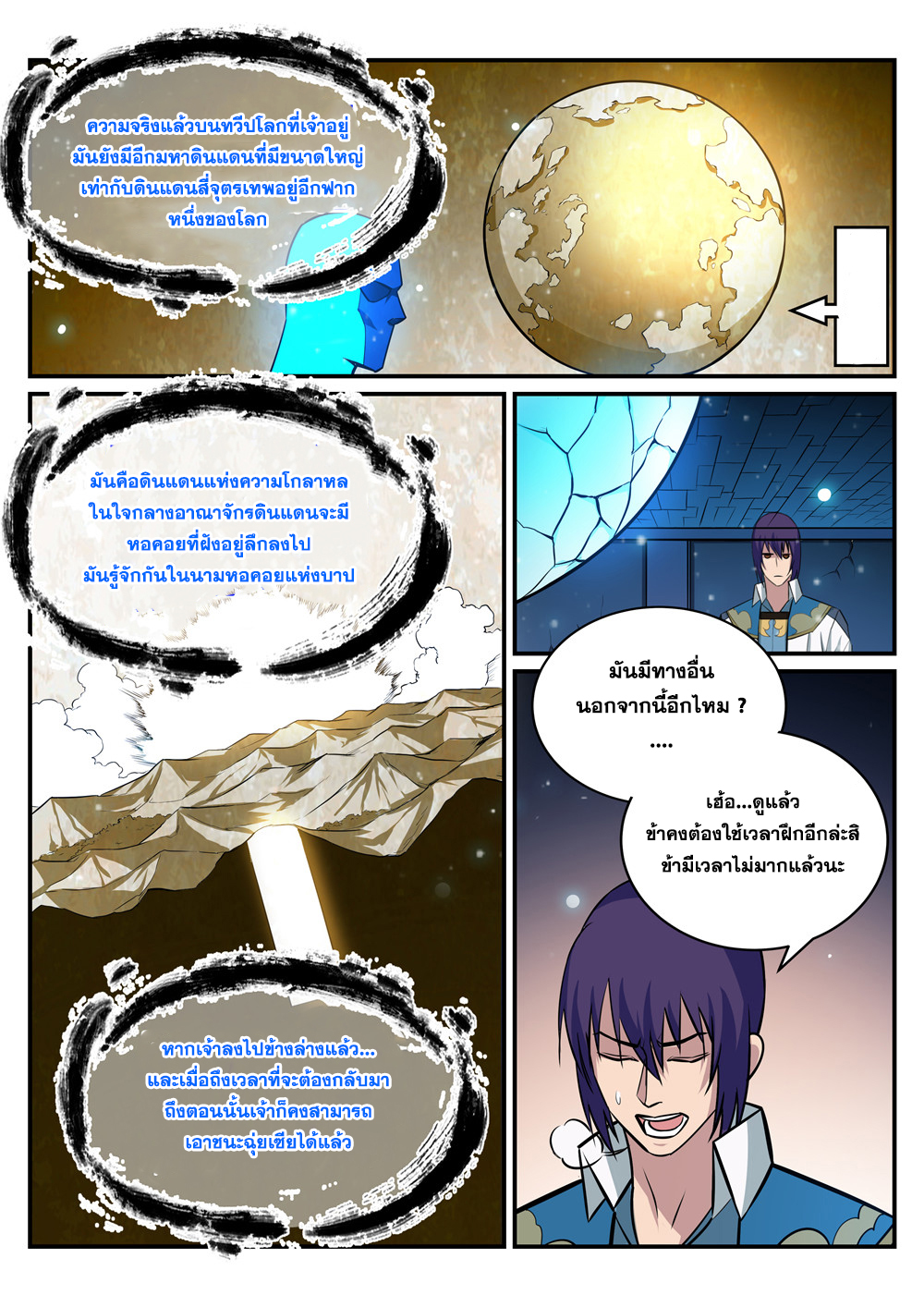 1668manga.com อ่านมังงะตอนใหม่