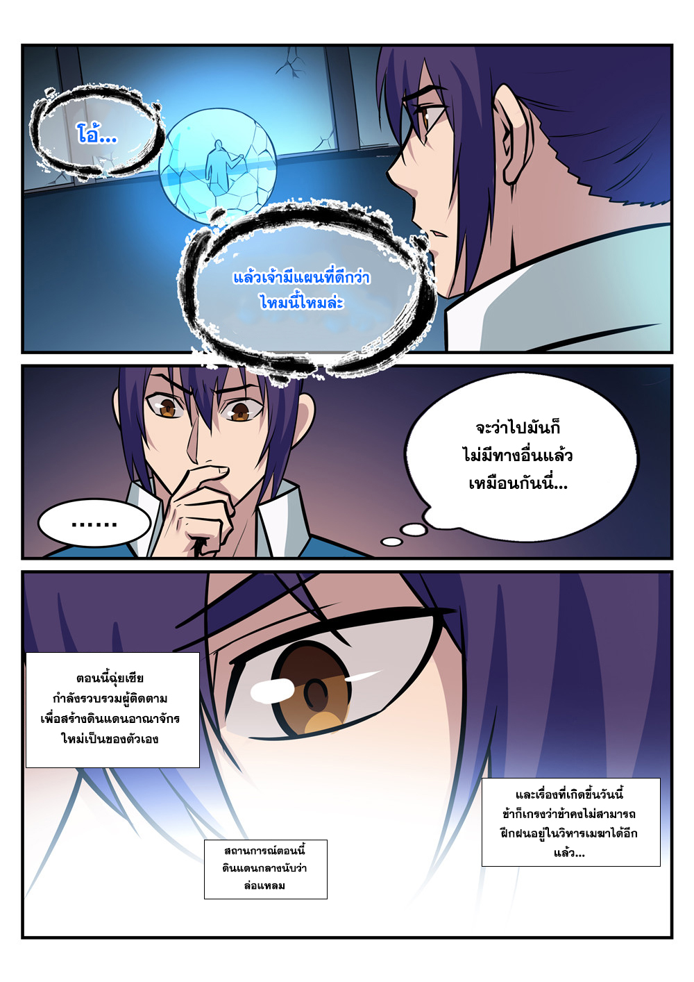 1668manga.com อ่านมังงะตอนใหม่