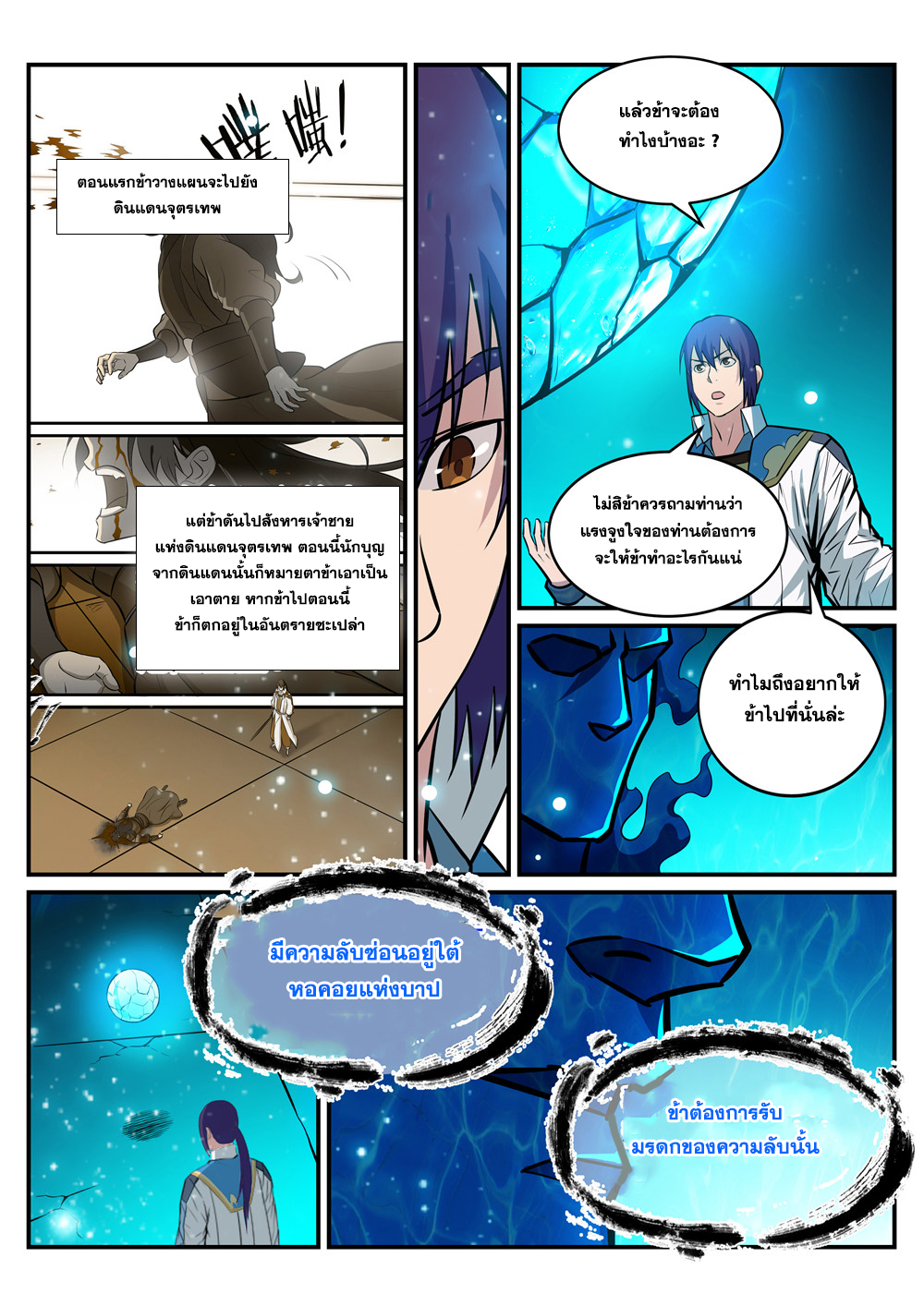 1668manga.com อ่านมังงะตอนใหม่