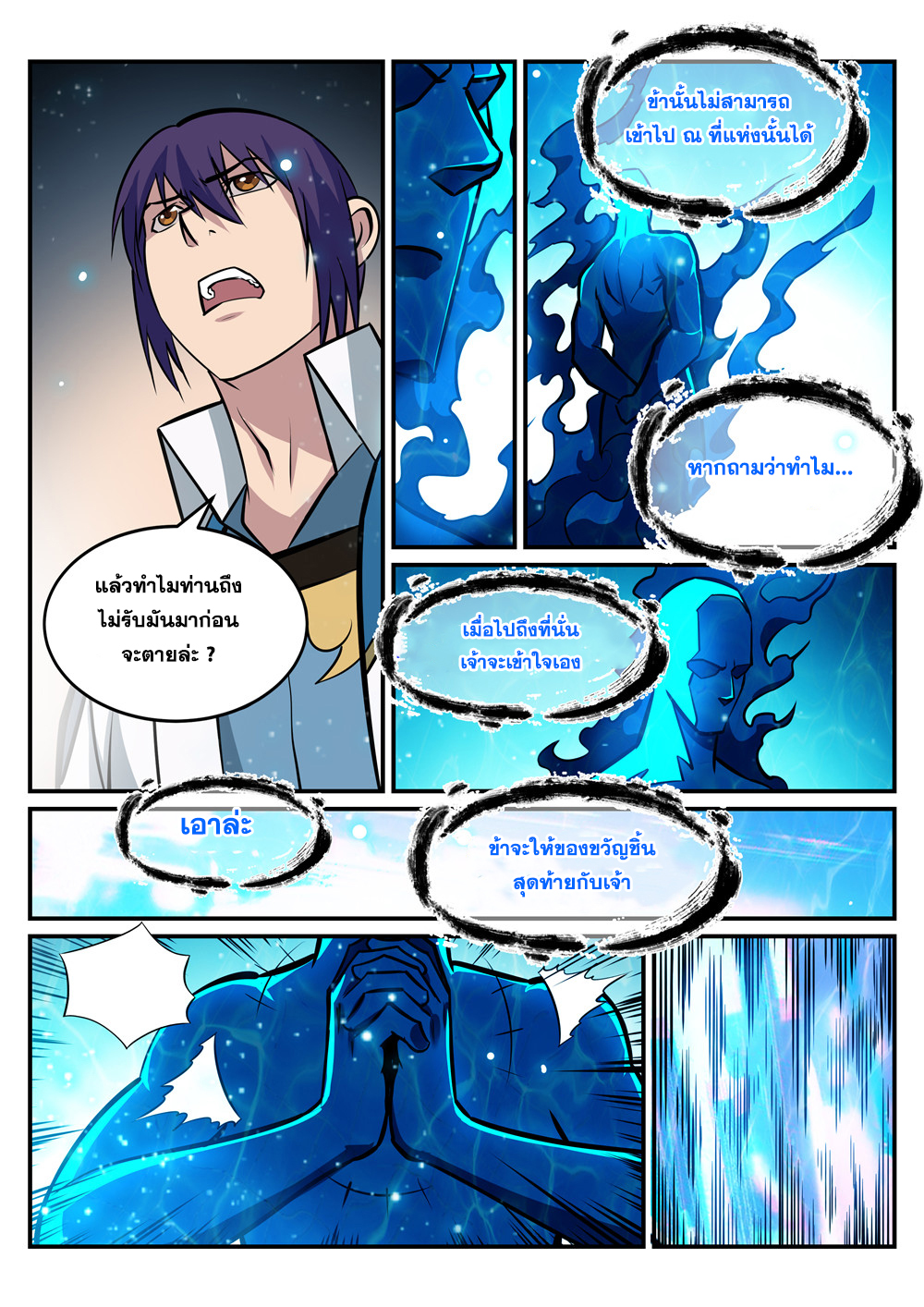 1668manga.com อ่านมังงะตอนใหม่