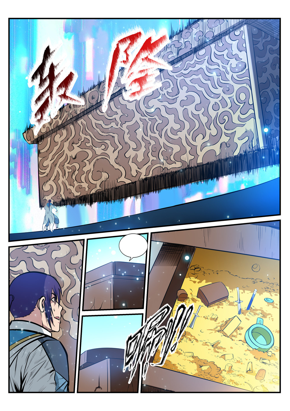 1668manga.com อ่านมังงะตอนใหม่