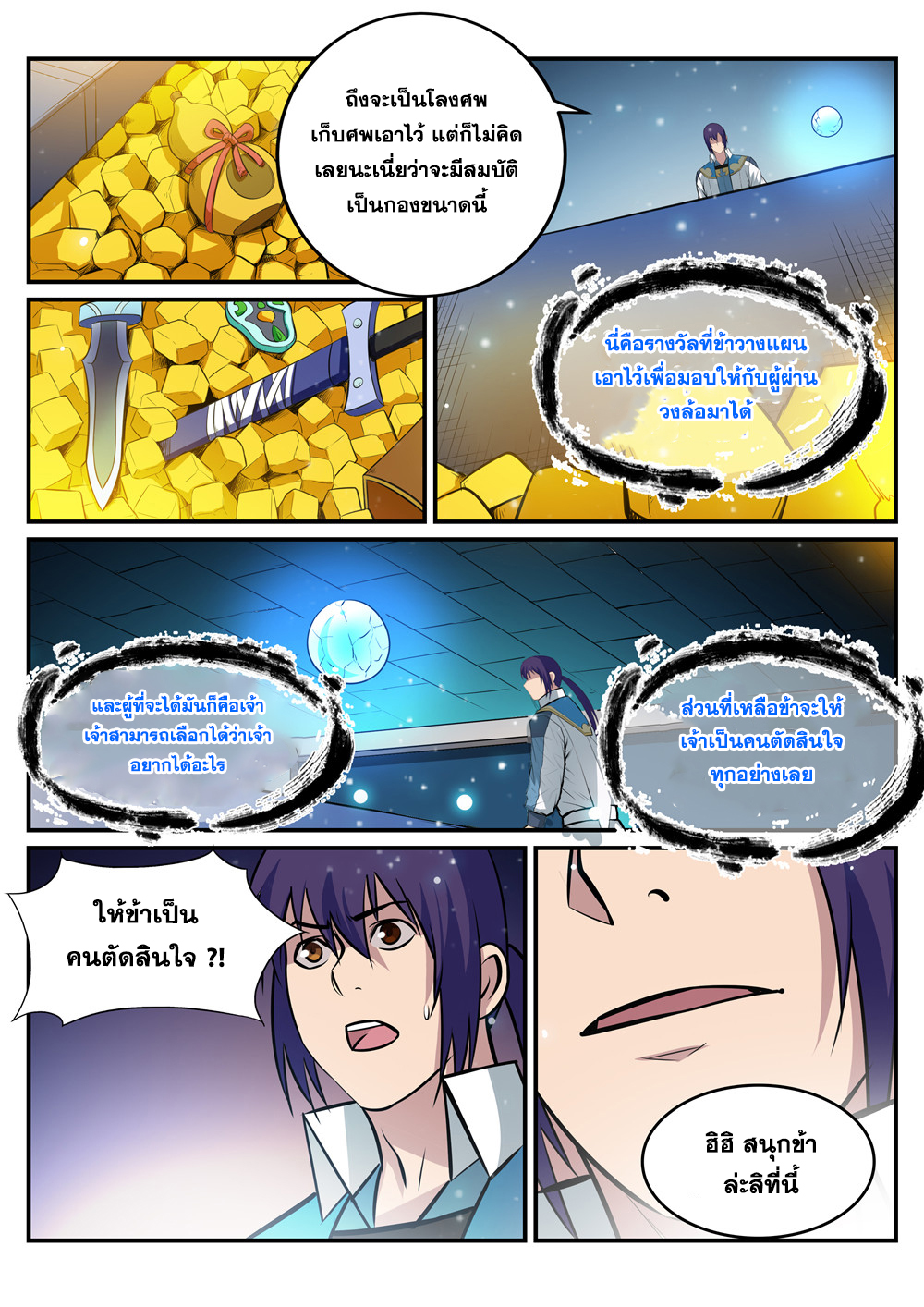 1668manga.com อ่านมังงะตอนใหม่