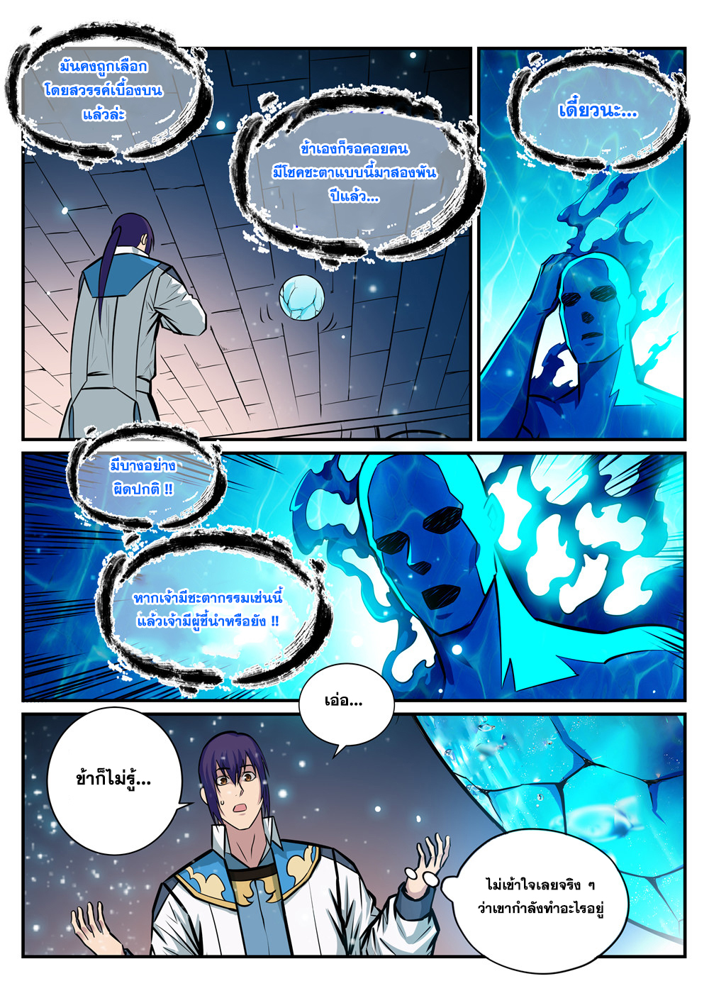 1668manga.com อ่านมังงะตอนใหม่