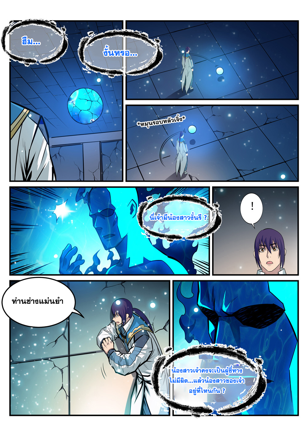 1668manga.com อ่านมังงะตอนใหม่
