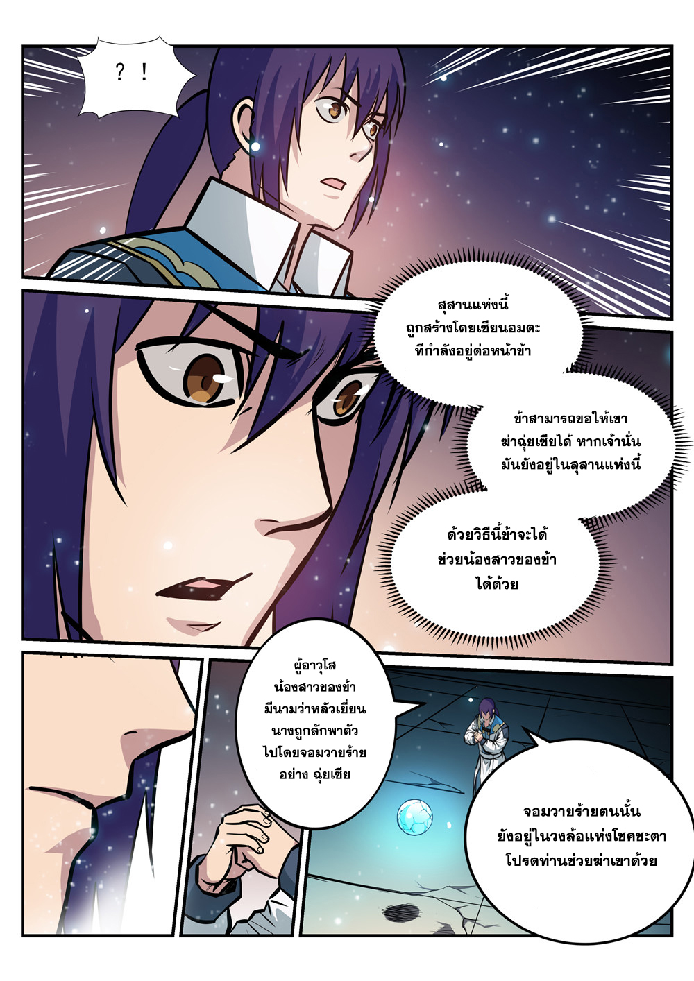 1668manga.com อ่านมังงะตอนใหม่