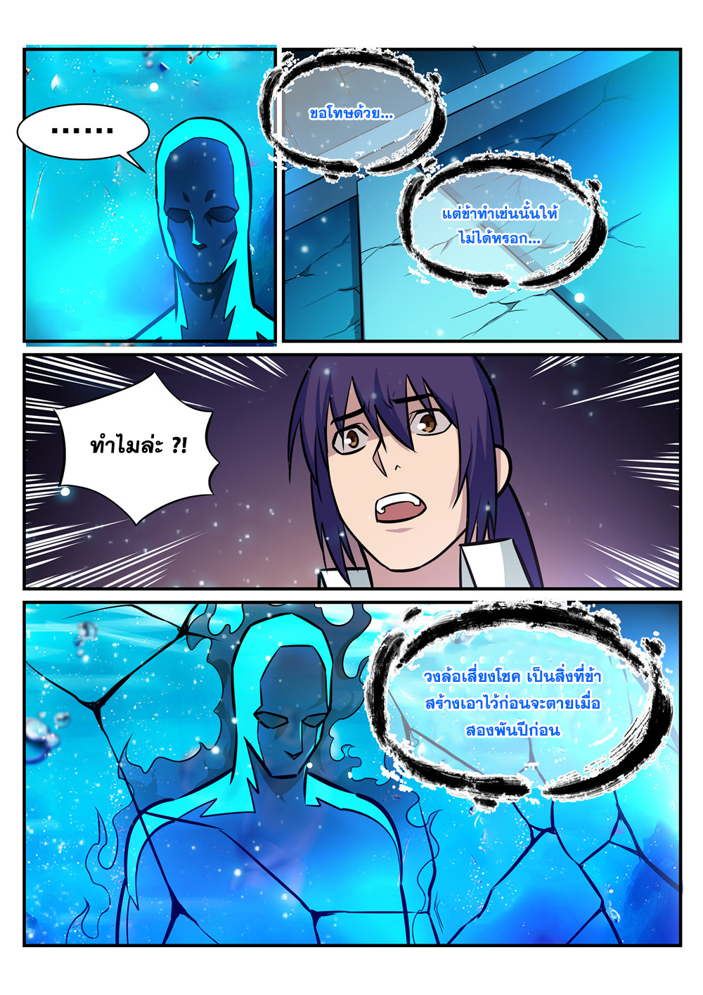 1668manga.com อ่านมังงะตอนใหม่