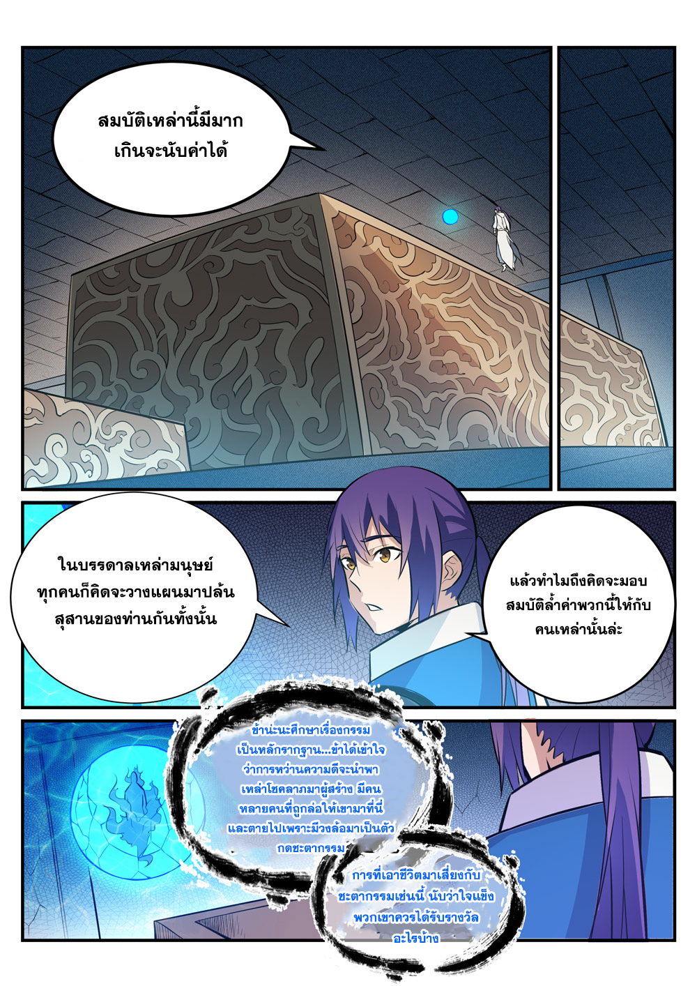 1668manga.com อ่านมังงะตอนใหม่