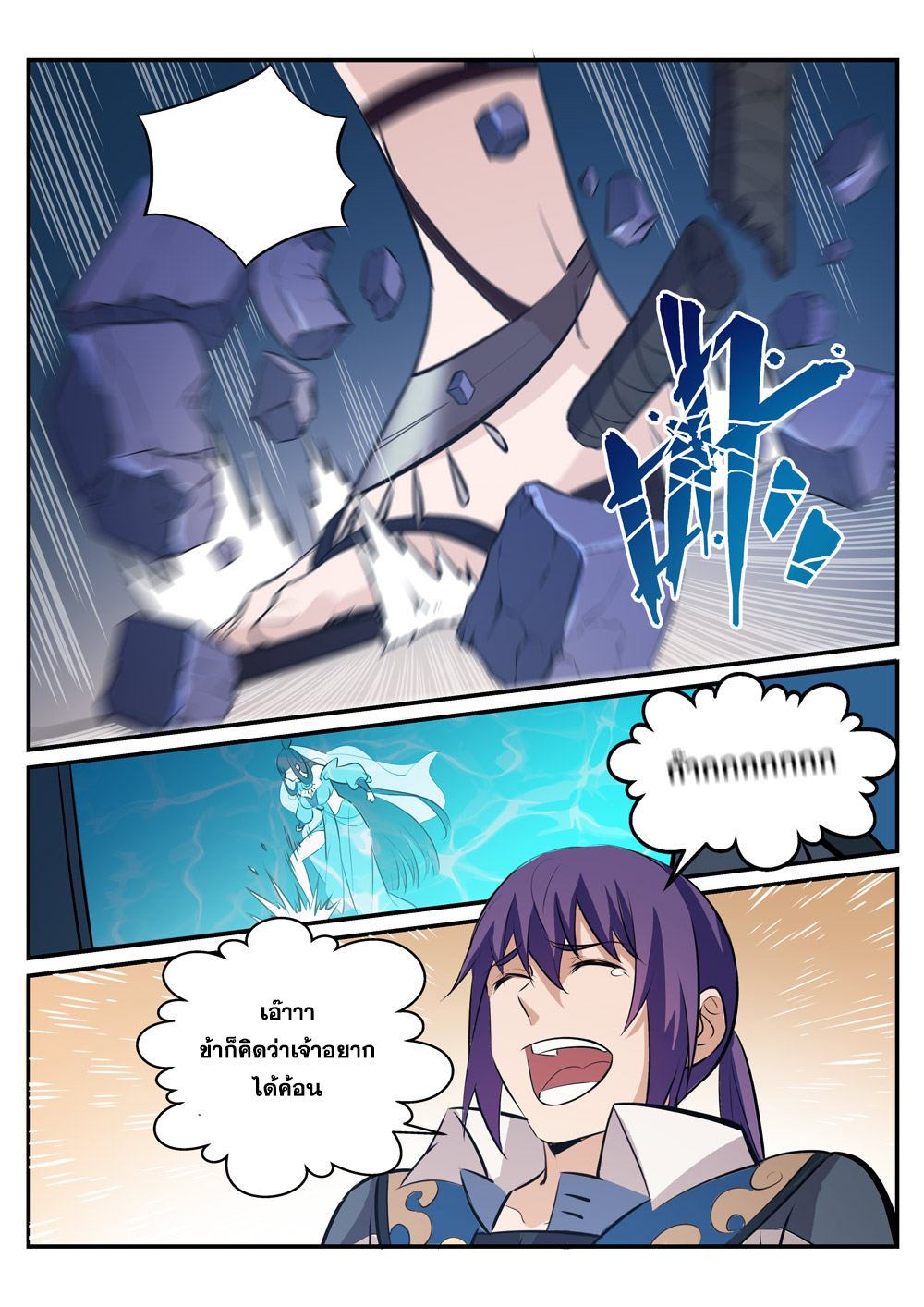 1668manga.com อ่านมังงะตอนใหม่