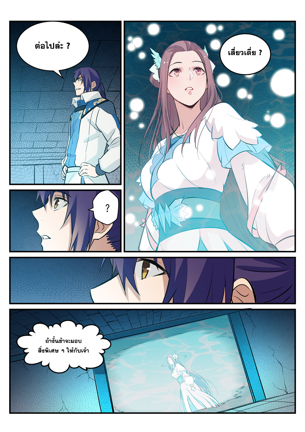 1668manga.com อ่านมังงะตอนใหม่