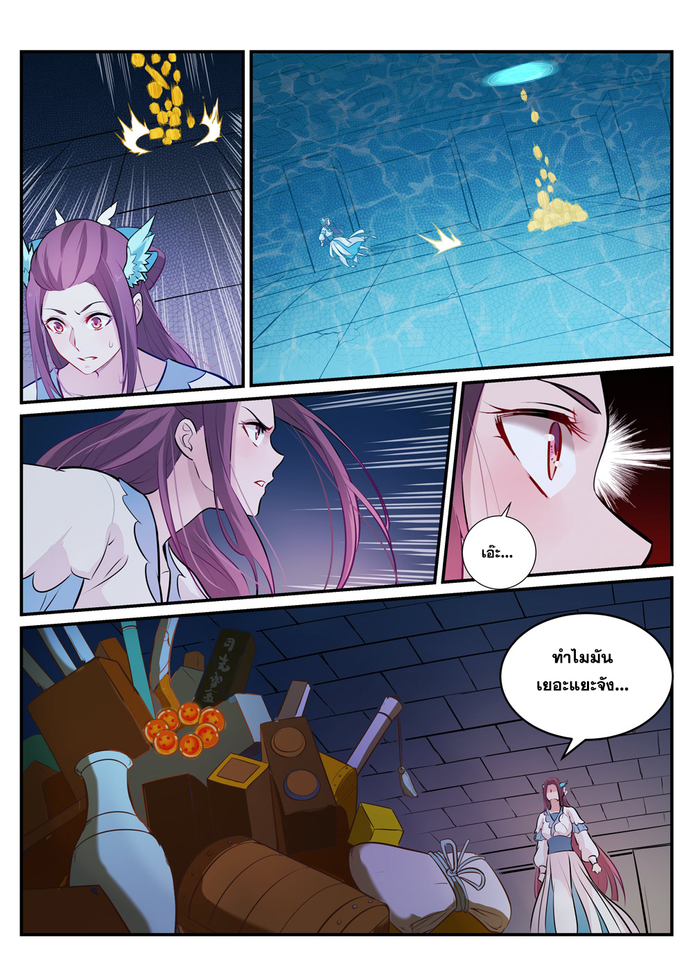 1668manga.com อ่านมังงะตอนใหม่