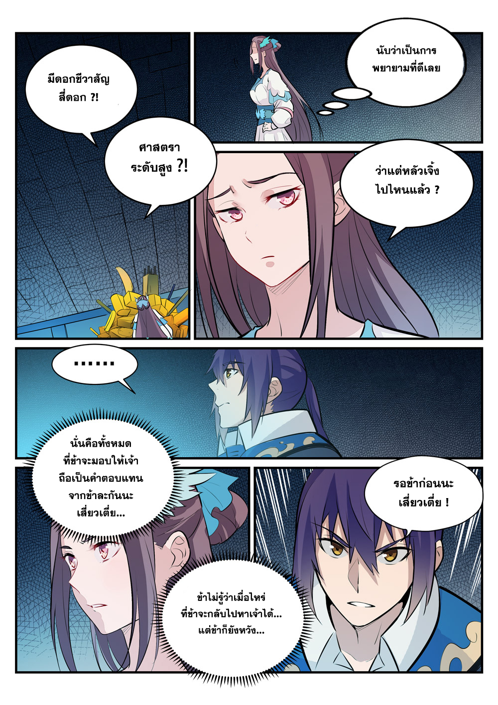 1668manga.com อ่านมังงะตอนใหม่