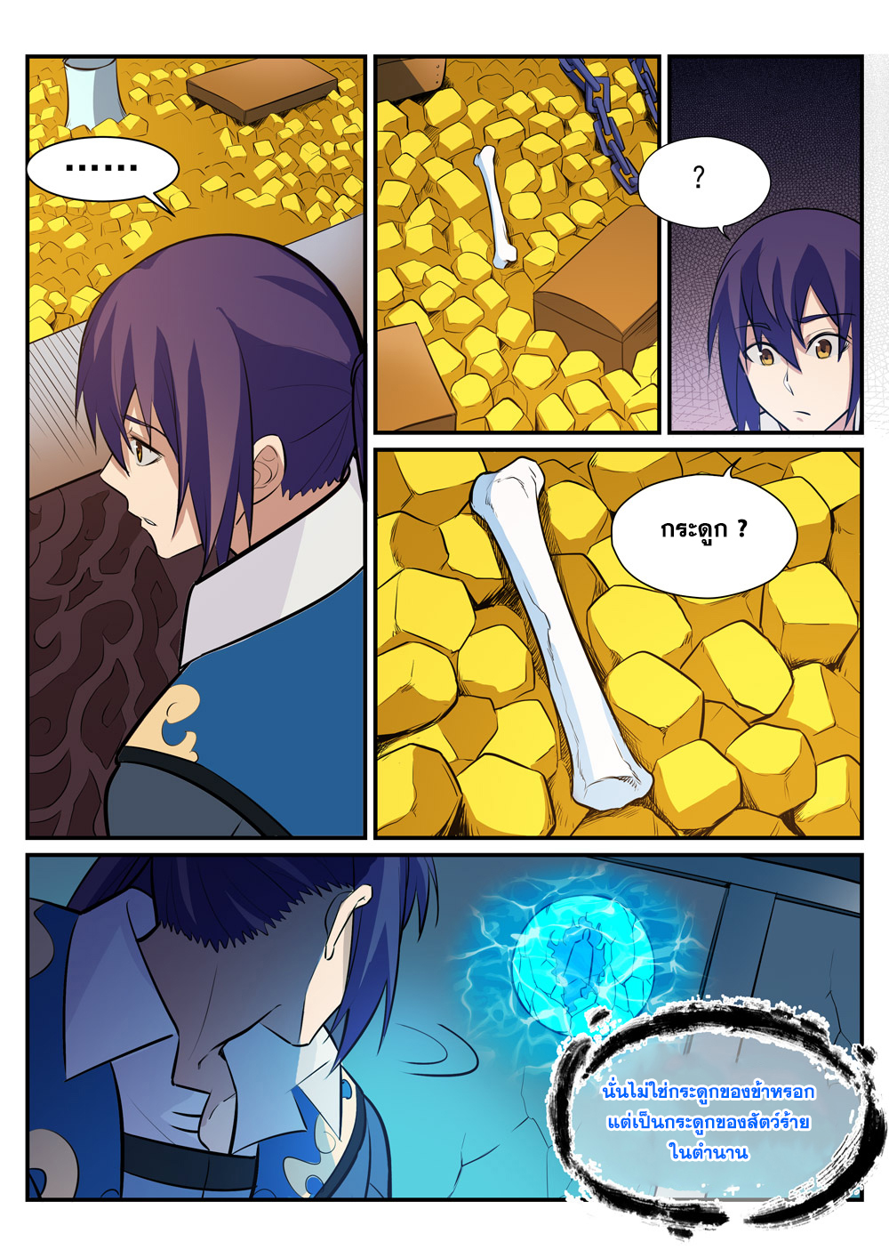 1668manga.com อ่านมังงะตอนใหม่
