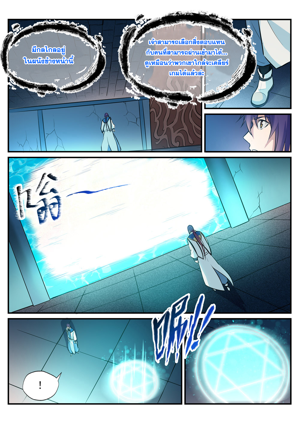 1668manga.com อ่านมังงะตอนใหม่