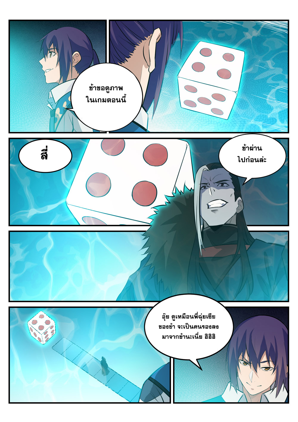 1668manga.com อ่านมังงะตอนใหม่