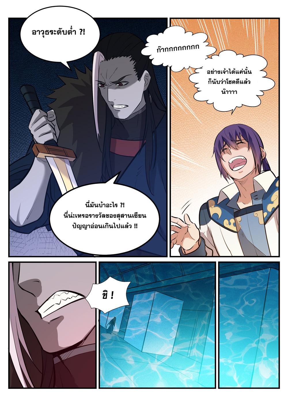 1668manga.com อ่านมังงะตอนใหม่