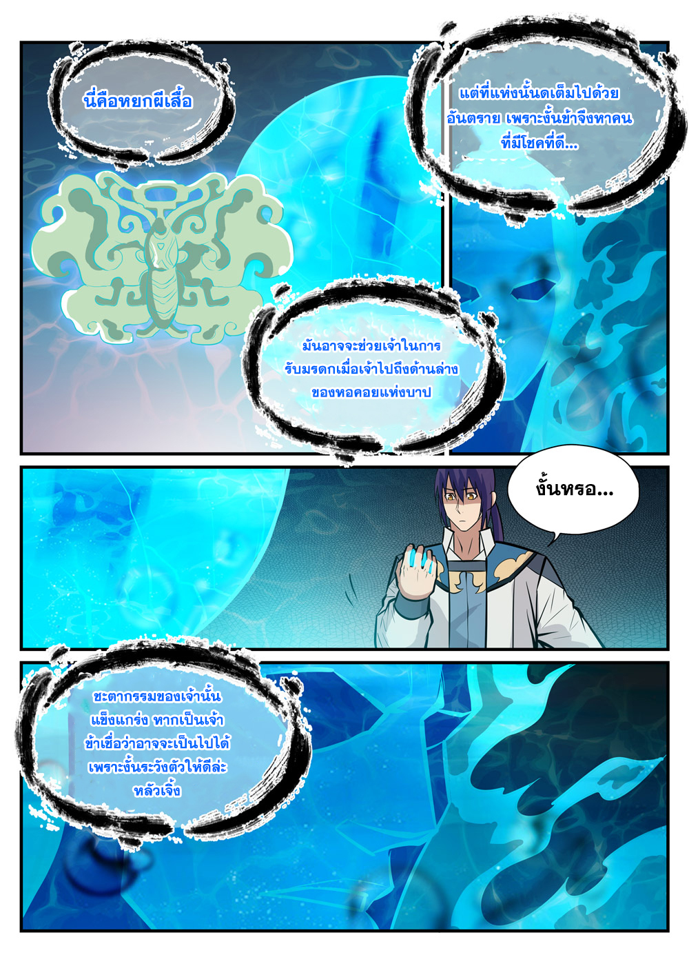 1668manga.com อ่านมังงะตอนใหม่