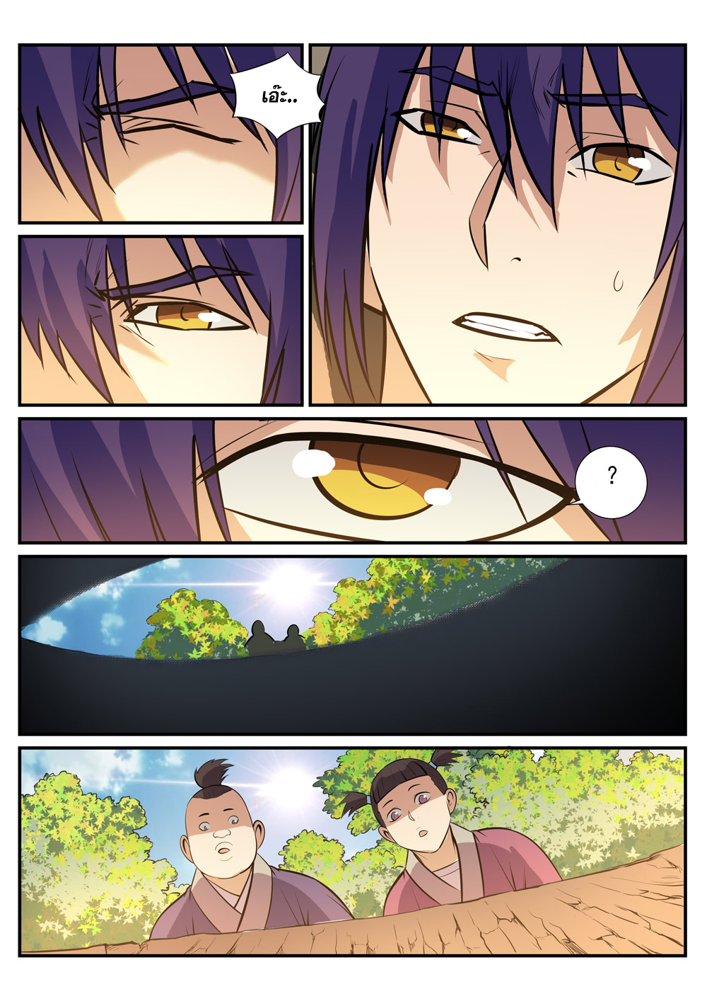 1668manga.com อ่านมังงะตอนใหม่
