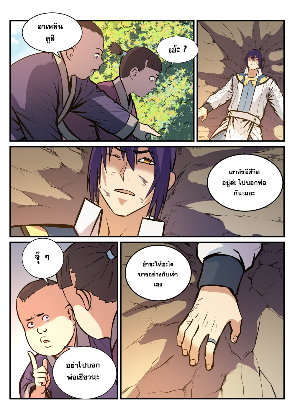 1668manga.com อ่านมังงะตอนใหม่