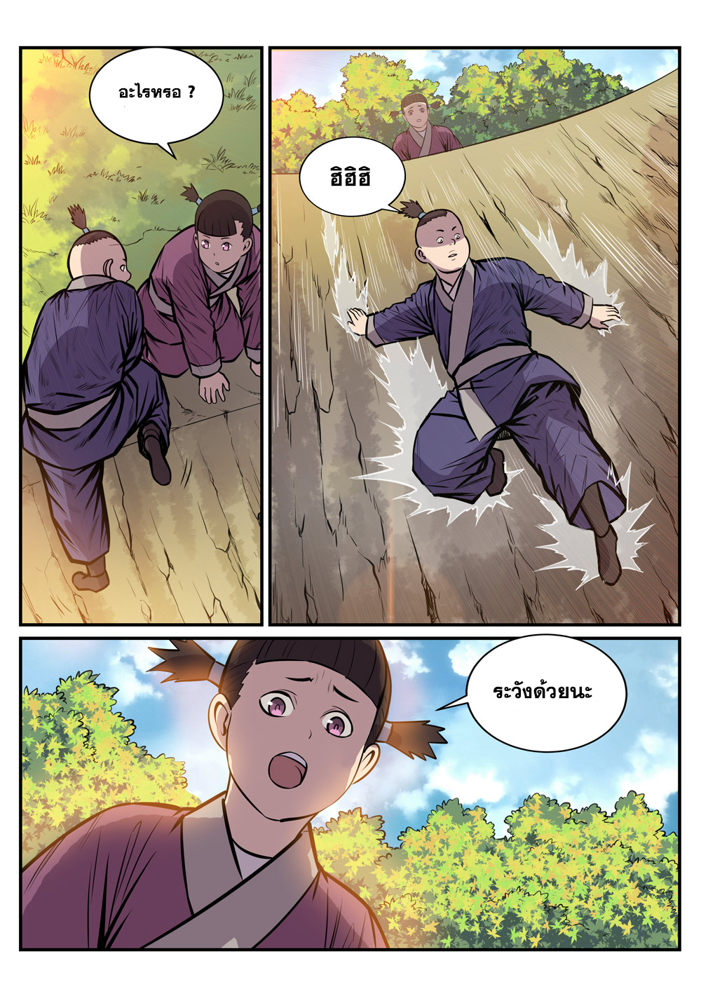 1668manga.com อ่านมังงะตอนใหม่