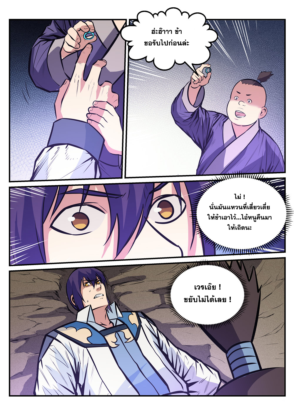 1668manga.com อ่านมังงะตอนใหม่