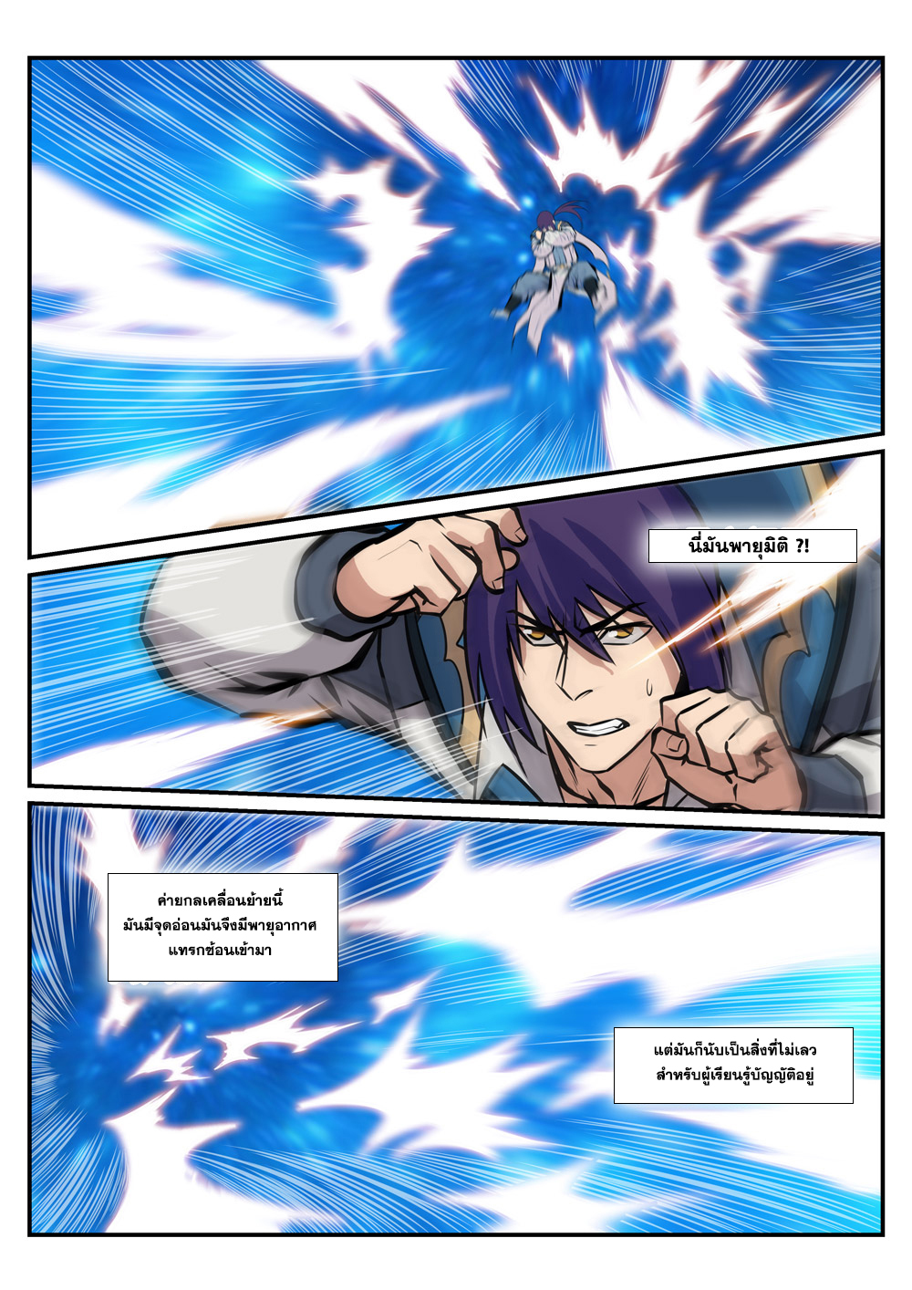 1668manga.com อ่านมังงะตอนใหม่