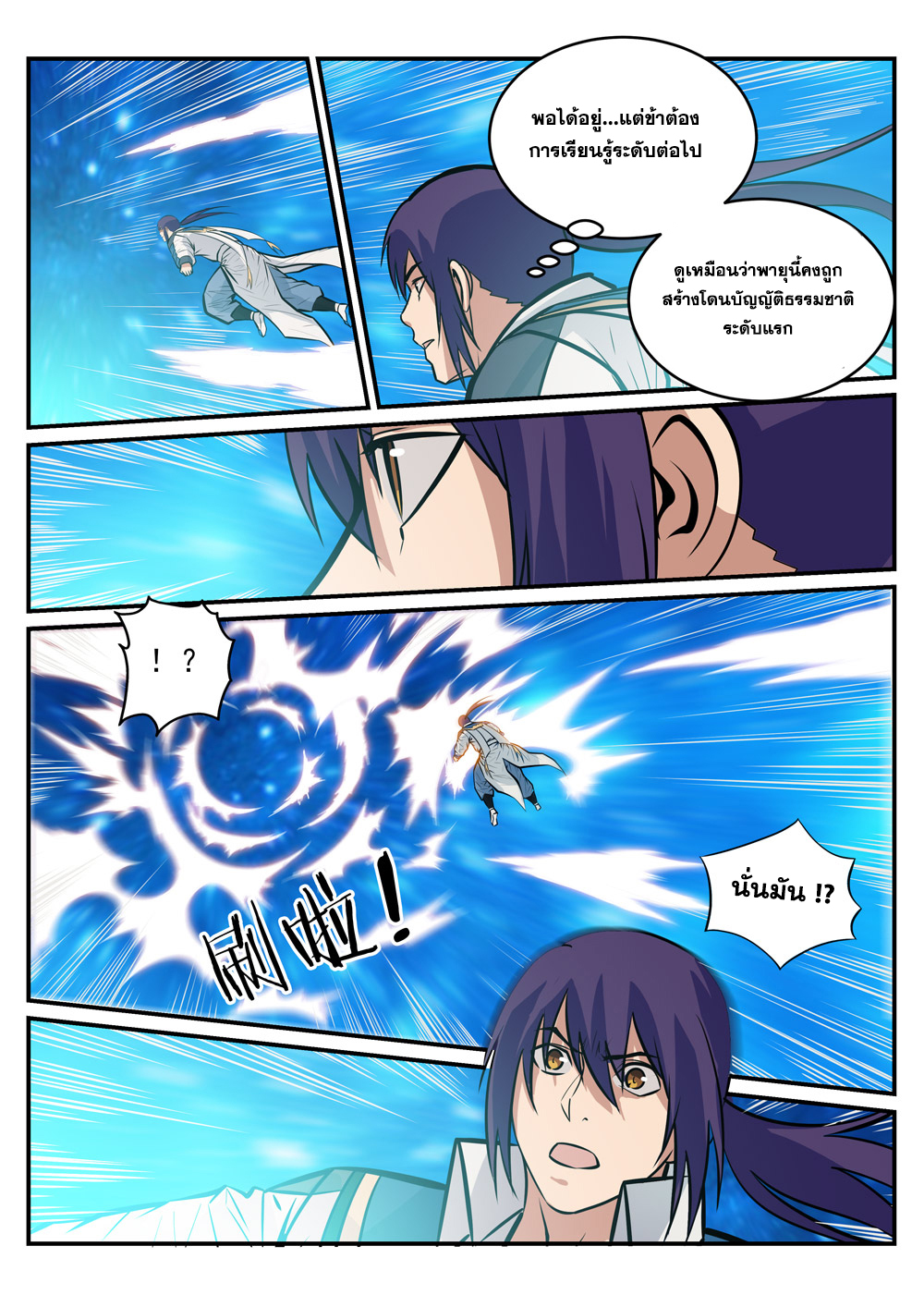 1668manga.com อ่านมังงะตอนใหม่