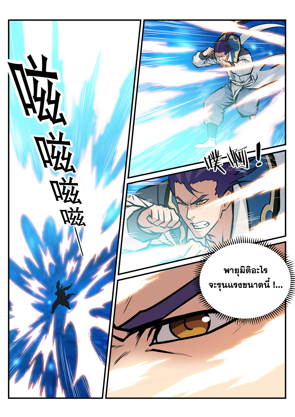 1668manga.com อ่านมังงะตอนใหม่