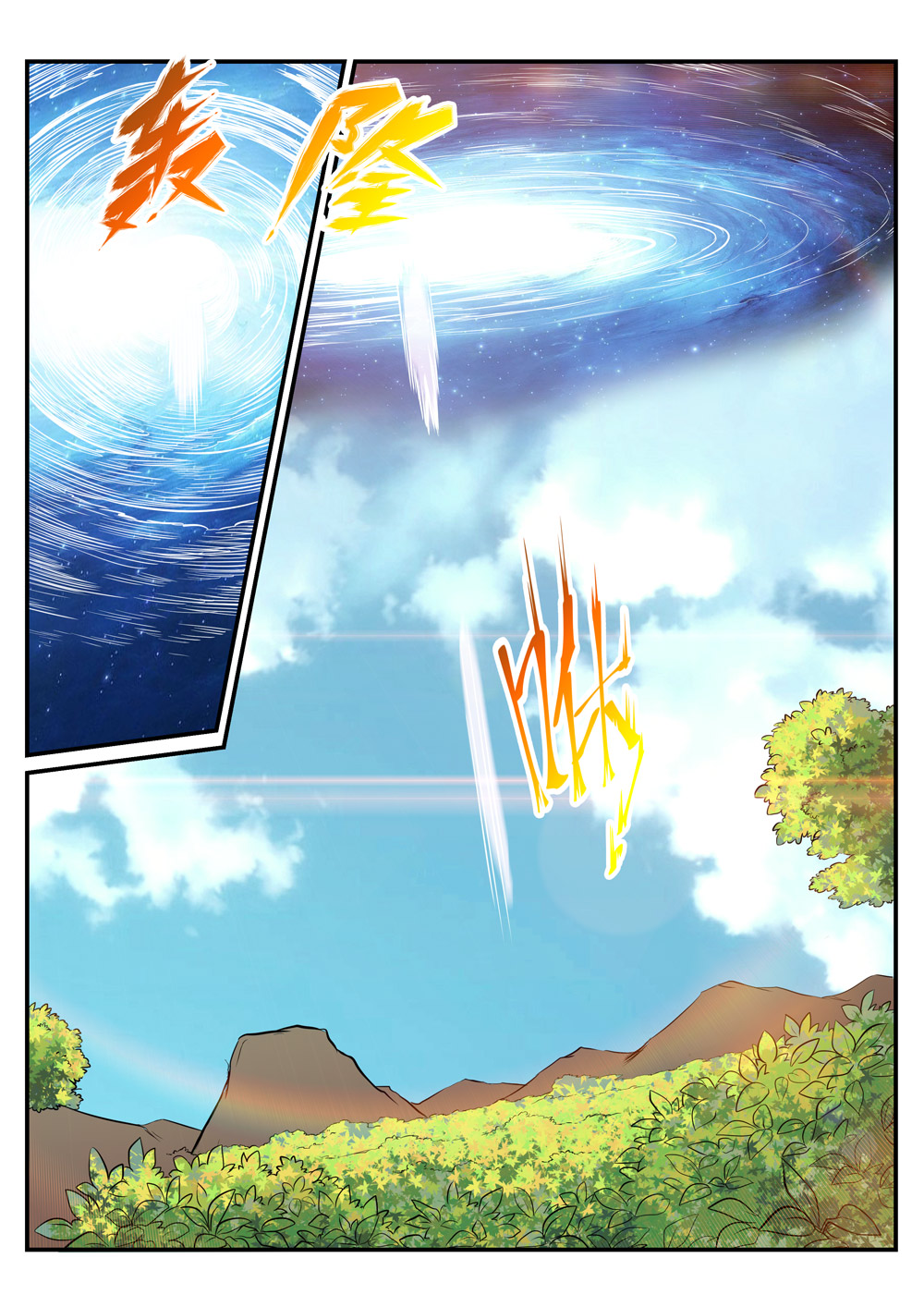 1668manga.com อ่านมังงะตอนใหม่