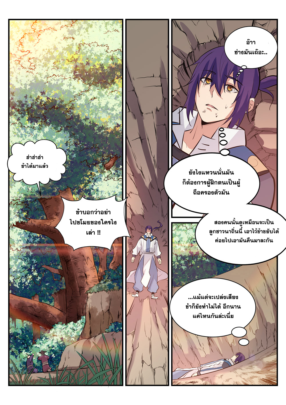 1668manga.com อ่านมังงะตอนใหม่